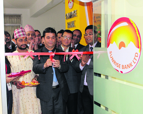 Sunrise Bank shifts Dhalko branch to Khusibu
